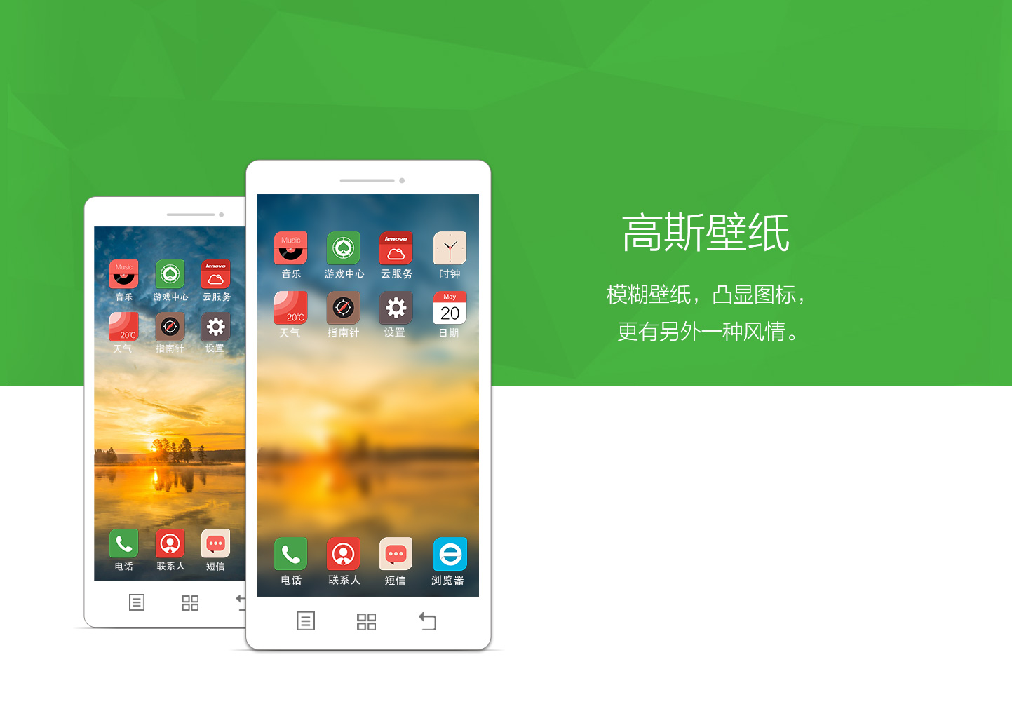 乐桌面hd官方网站